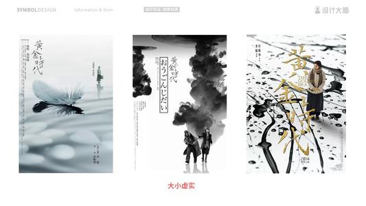 宅基证不动产登记